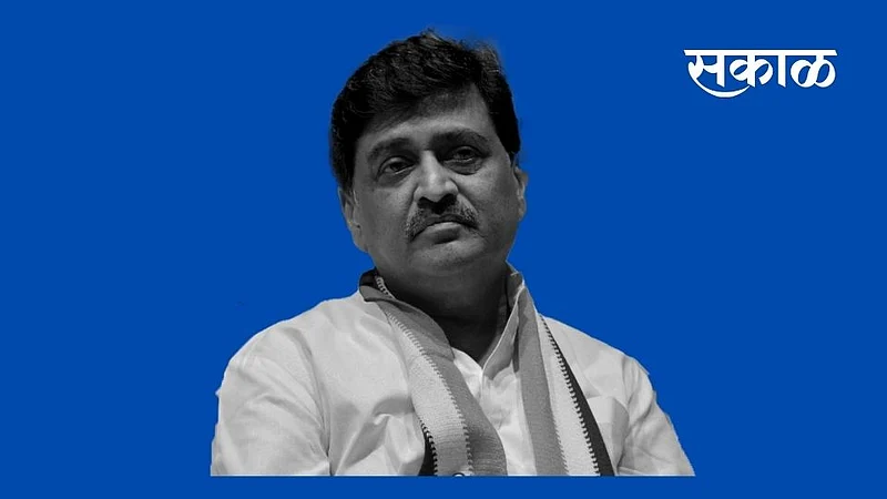 ashok chavan