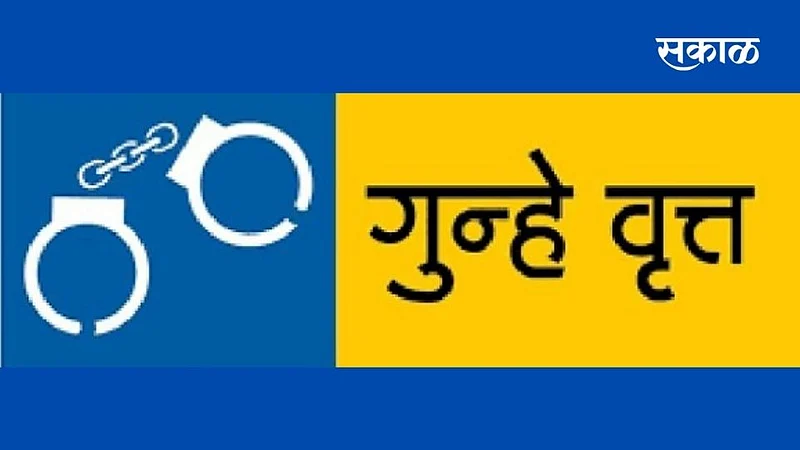 Crime against 39 persons in Borgaon fight case}