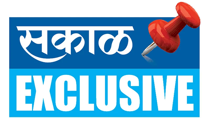 sakal exclusive