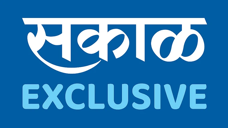 sakal-exclusive