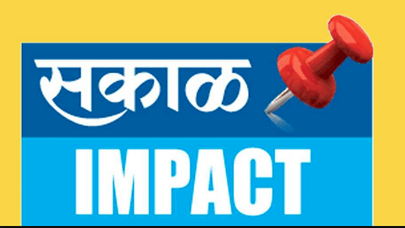 sakal impact