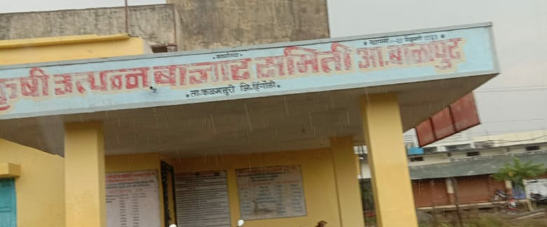 samiti