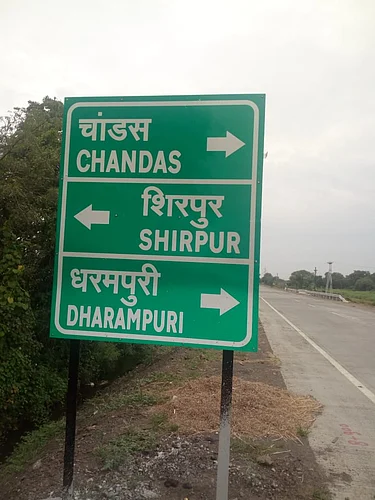 A plaque was erected near Shirpur Many were shocked to read the name of the village on it