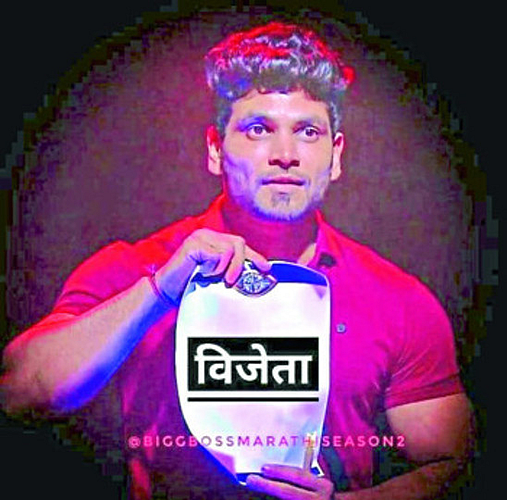 शिव ठाकरे
