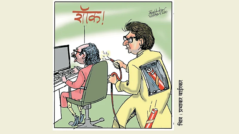 ढिंग टांग : शॉक ट्रीटमेंट!