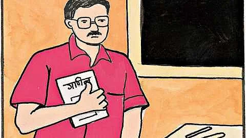 Akola Marathi News candidates are threatening the headmaster - Vinod Narwade