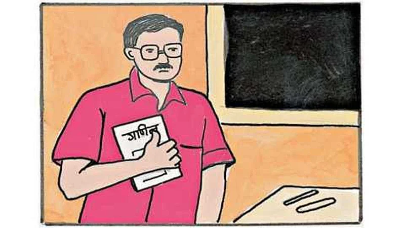 Akola Washim News The headmaster has been missing for a month!