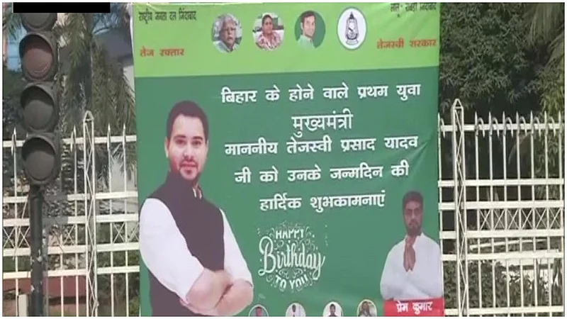 tejashwi yadav birthday main.jpg