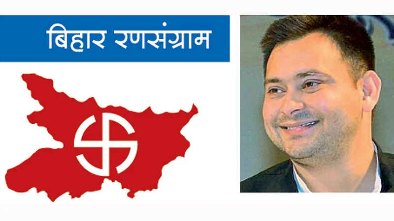 tejashwi-yadav