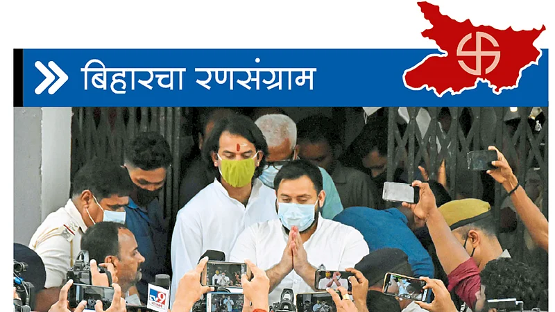 tejsvi-yadav