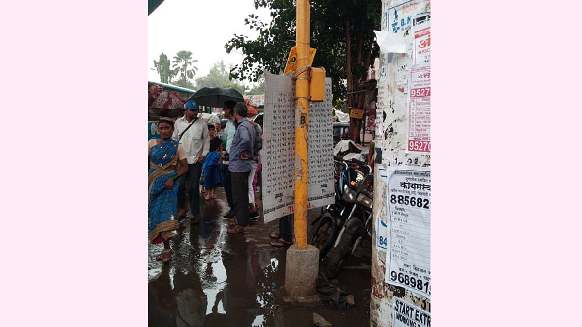 हडपसर गाडीतळ येथील पीएमटी बस फलकाची दुरावस्था Sakal