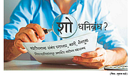 topic of ethics in research topic of ethics in research