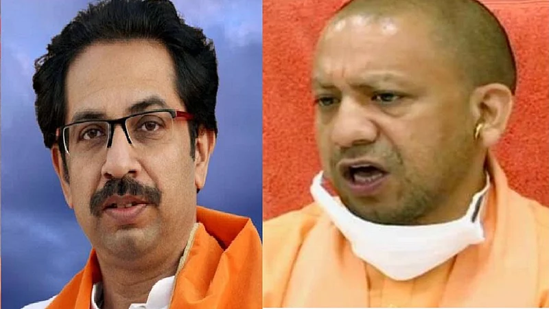 uddhav yogi