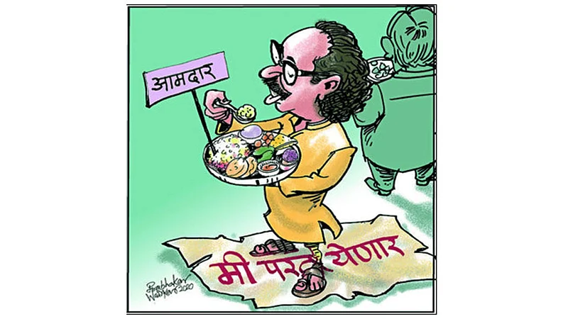 ढिंग टांग: पुन्हा अभिनंदन!