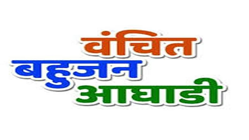 akola Deprived Bahujan Aghadi undermined in district president's taluka, former panchayat committee deputy chairman and other activists resign