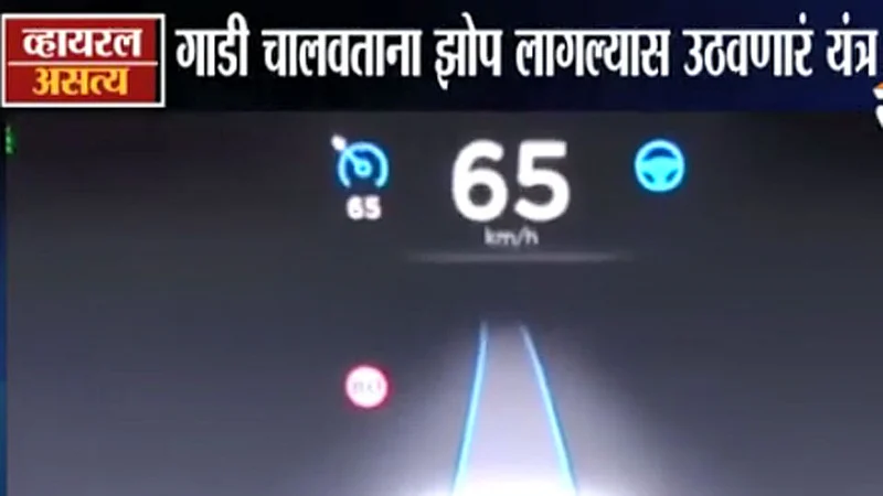 Viral Satya