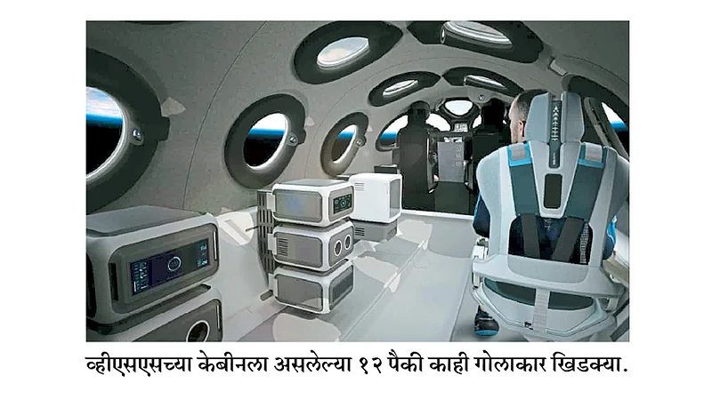 first look inside virgin galactics spaceship cabin