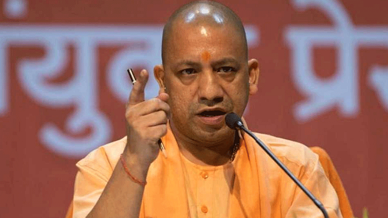 CM Yogi Adityanath