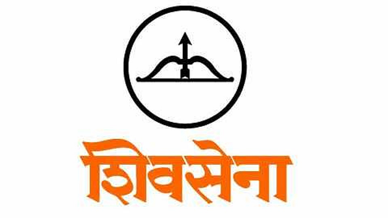 Shiv Sena