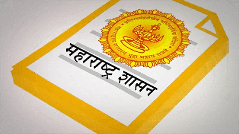 Aurangabad News