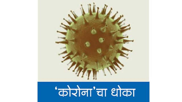 Aurangabad amc news