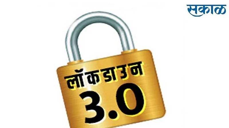Aurangabad News}