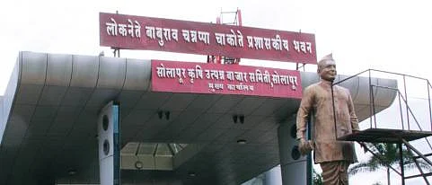 3APMC_solapur_web_1_0.jpg