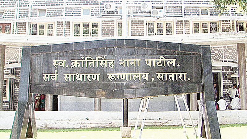 सातारा जिल्हा रुग्णालयातील "बाजार' उघड