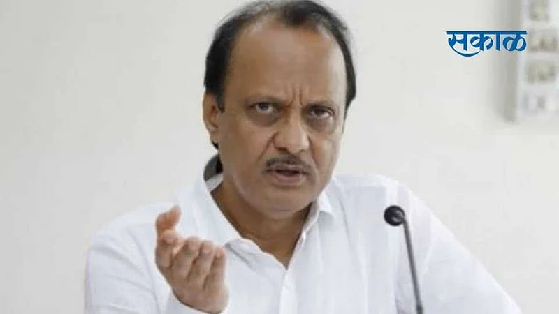 Ajit Pawar News