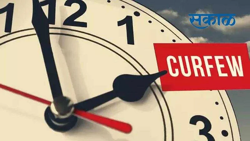 Akola News 34-hour curfew from tonight}