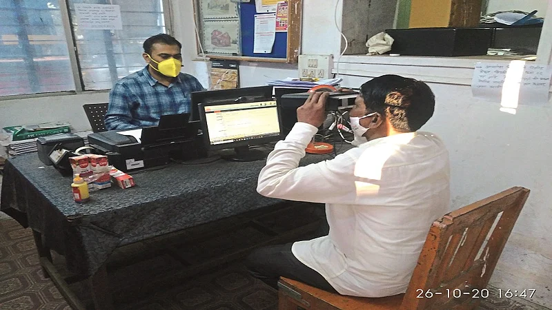 Adhar card center