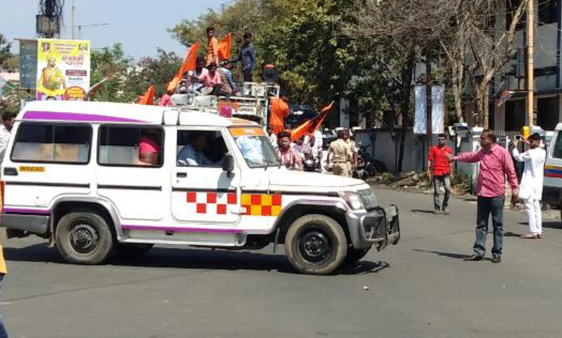 yavatmal ambulence