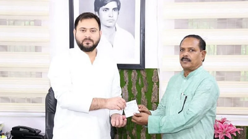 BSP Bharat Bind