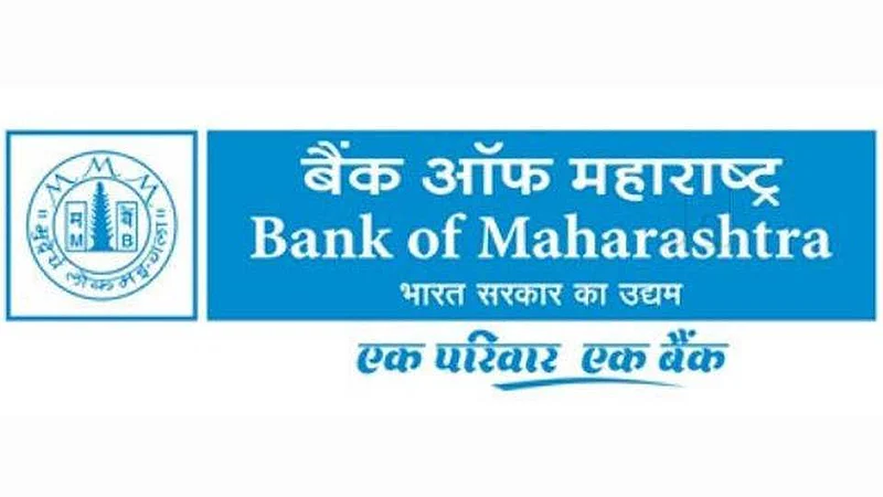 कर्ज हवयं! साताऱ्यात आज बॅंक ऑफ महाराष्ट्रने घेतलाय मेळावा}