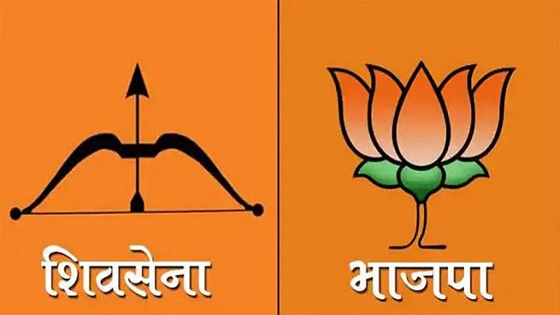 Shivsena BJP