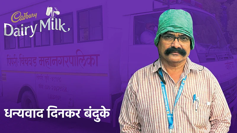 Cadbury Dairy Milk thanks to Dinkar Banduke for his outstanding work
