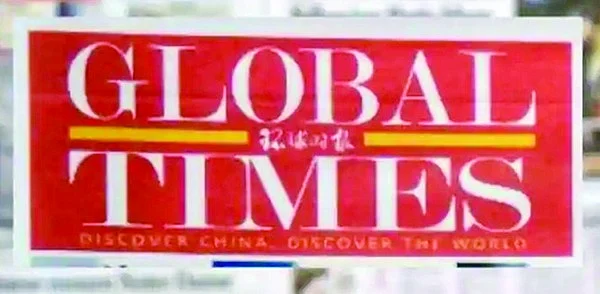 China Global times.jpg