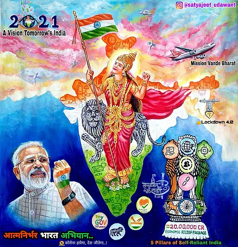 Story of Bharatkumar Udawant and Satyajit Udawant from Nevasa taluka