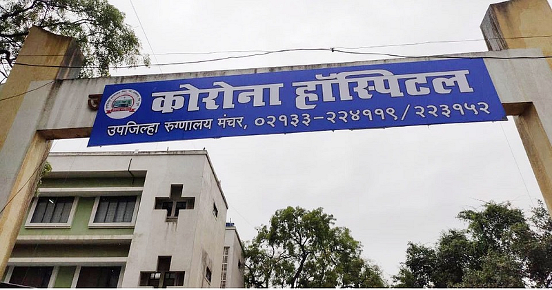 Corona warriors beat doctor at Manchar sub district hospital