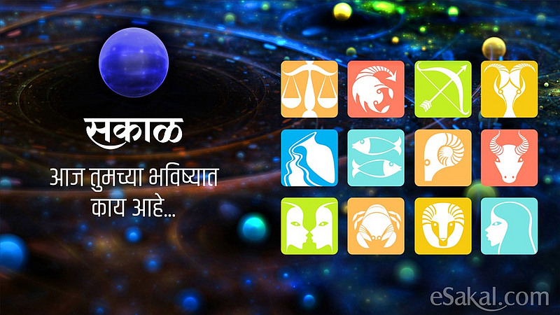 Daily Horoscope