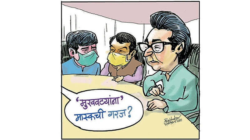 Dhing-Tang