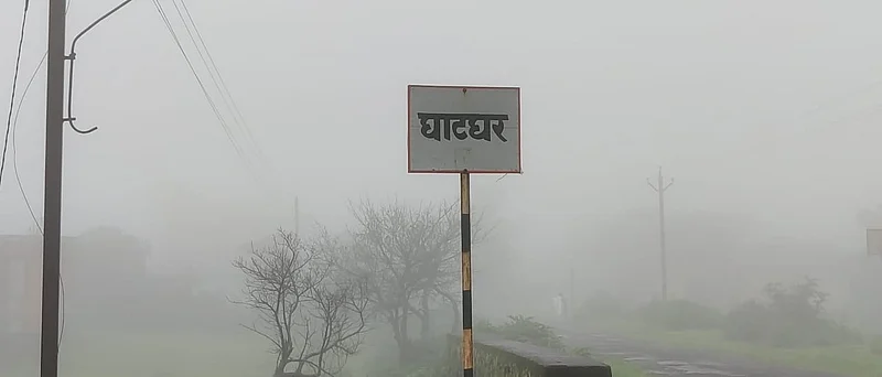 Ghatghar in Akole taluka receives rain for four months