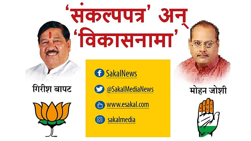 Girish-and-Mohan
