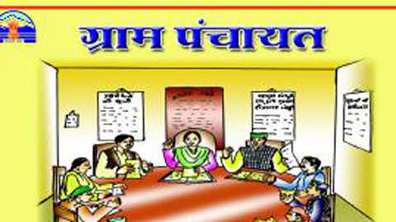 Gram Panchyat