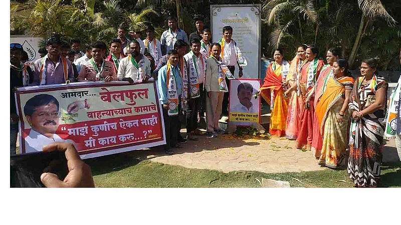 ncp andolan