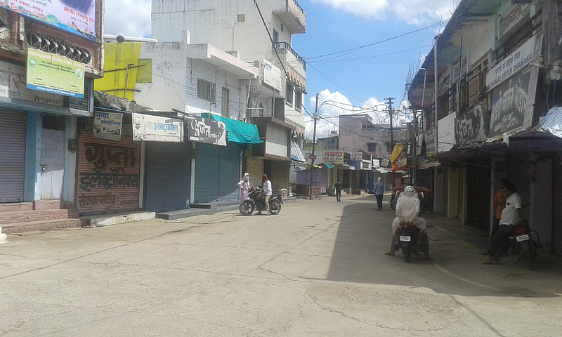 जनता कर्फ्यू