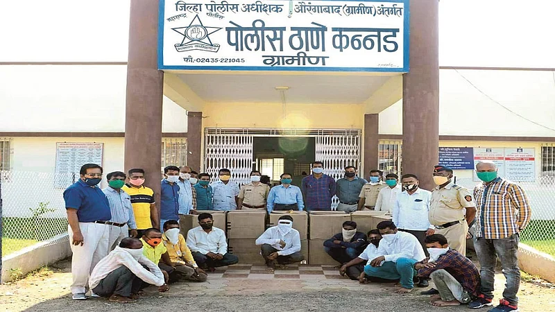 Kannad Police