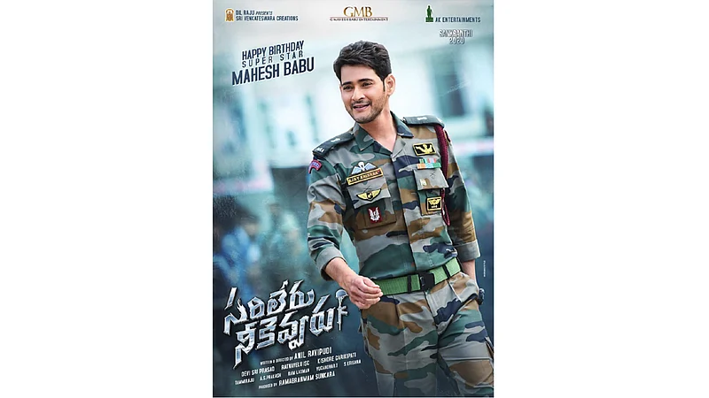 Mahesh Babu