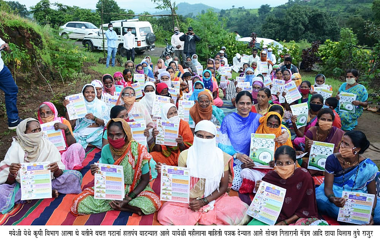 Awareness among women farmers at Mavesi in Akole taluka