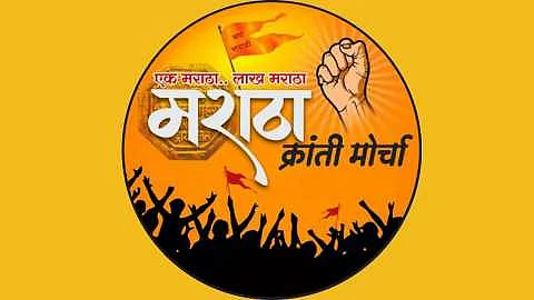 Maratha Resrvation SC to pass interim order on plea challenging implementation of quota on July 27